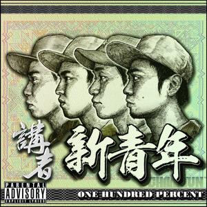 污污网站一区二区
