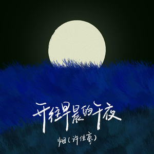 污污网站一区二区
